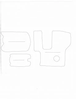 Matworks LTD 2012 Hurricane Sundeck Sport 202 Snap In Boat Carpet